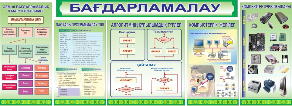 Стенд 707