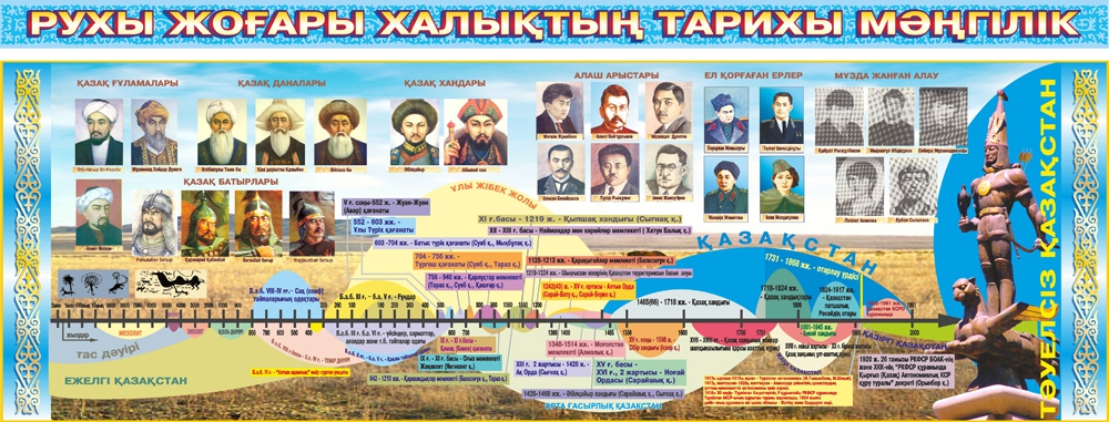 Стенд 807