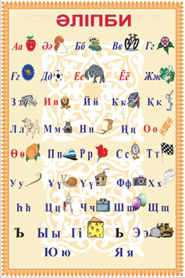 Стенд 614