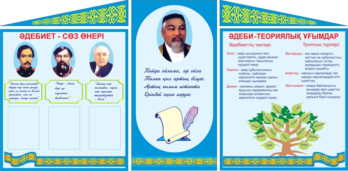 Стенд 41