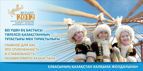Социальная реклама