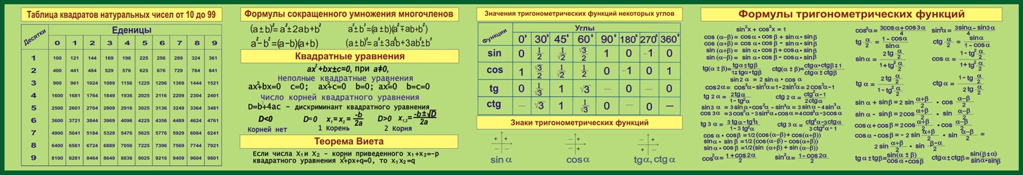 Стенд 551