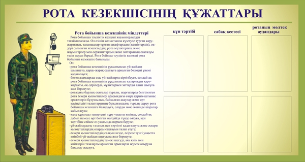 Стенд 1448