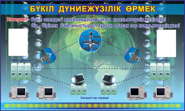 Стенд 731