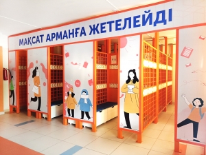 Оформление школьного гардероба