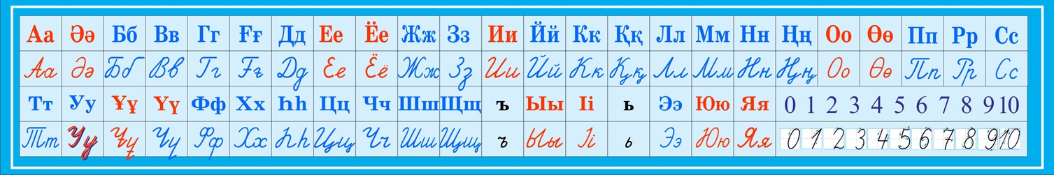 Стенд 610