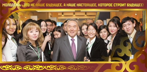 Социальная реклама