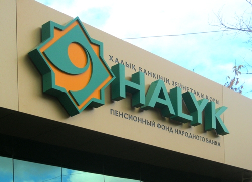 АО НПФ "Народного Банка"