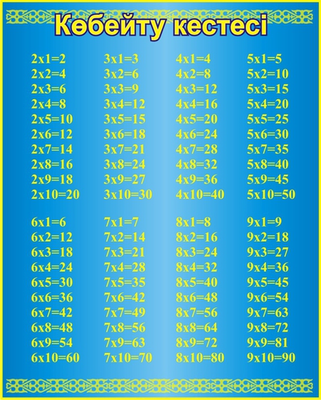 Стенд 554