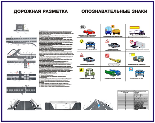 Стенд 1424
