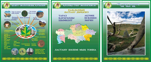 Стенд 947