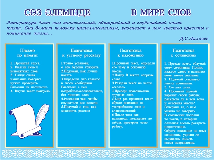 Стенд 231