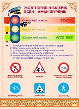 Стенд 642