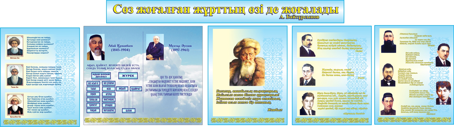 Стенд 19