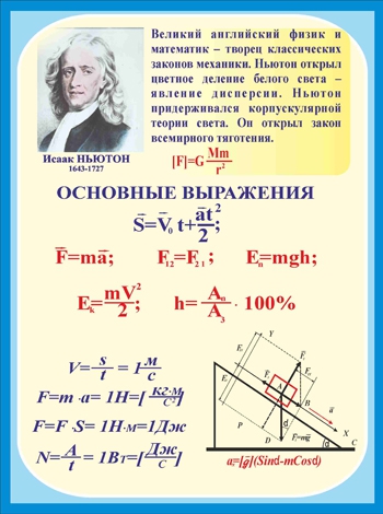Стенд 1102