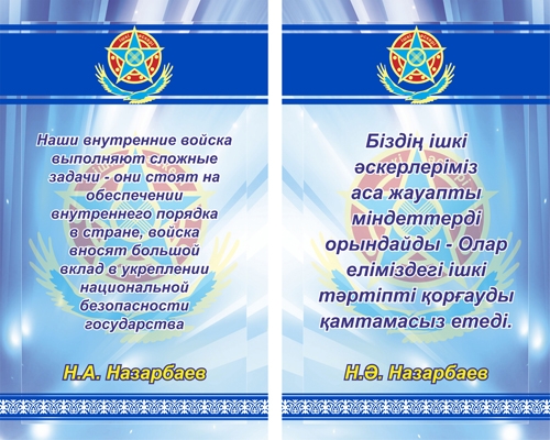 Стенд 1465