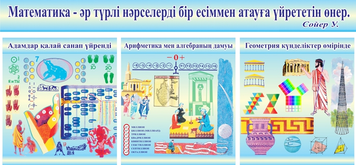 Стенд 539