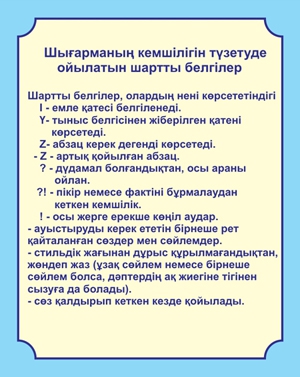 Стенд 415