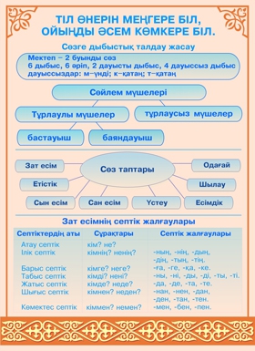 Стенд 648