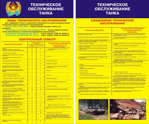 Стенд 1431