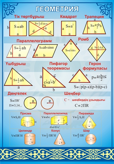 Стенд 514