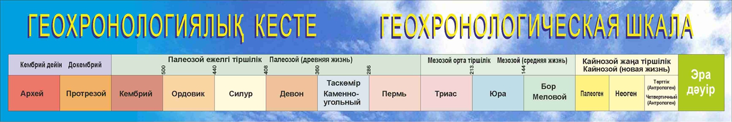 Стенд 952