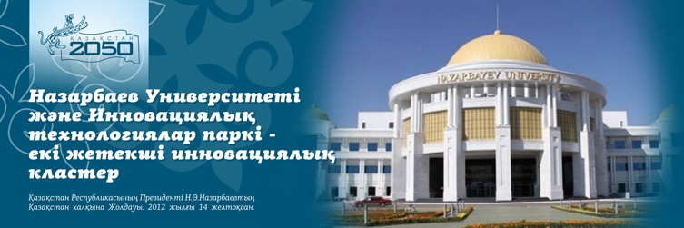 Социальная реклама