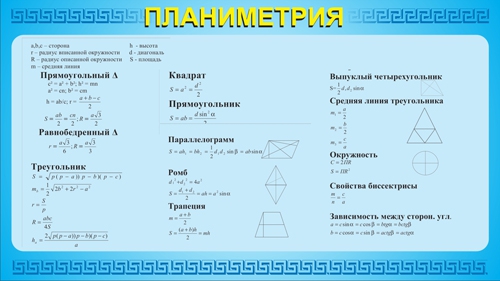 Стенд 564