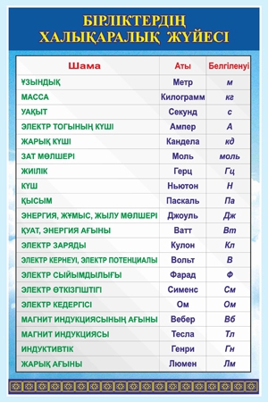 Стенд 1137
