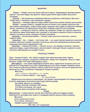 Стенд 418