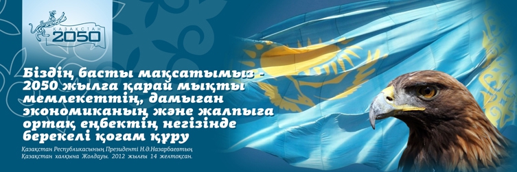 Социальная реклама