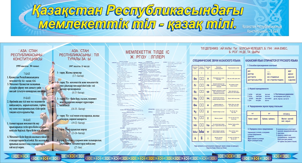 Стенд 37