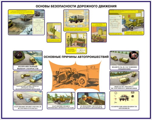 Стенд 1420