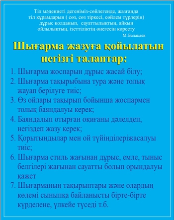 Стенд 31