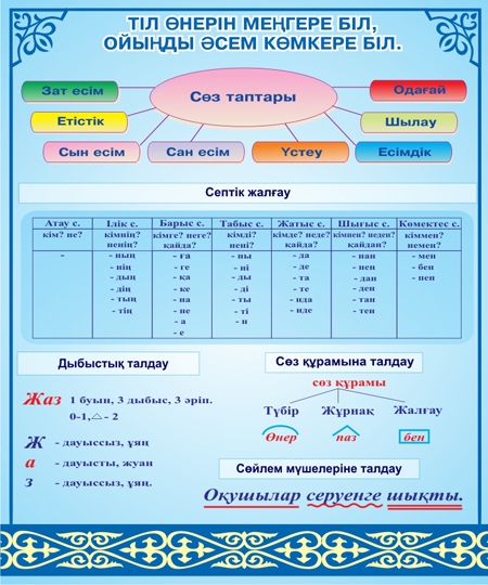 Стенд 61