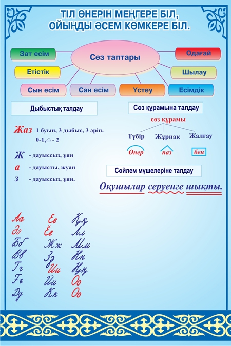 Стенд 52
