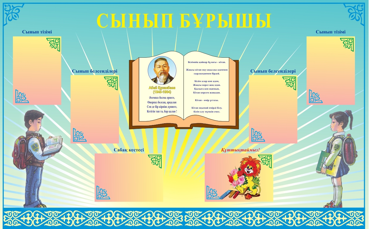 Стенд 663