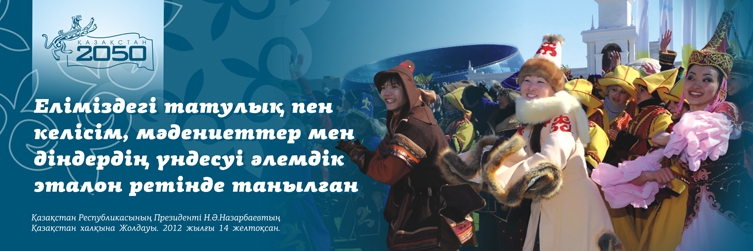 Социальная реклама