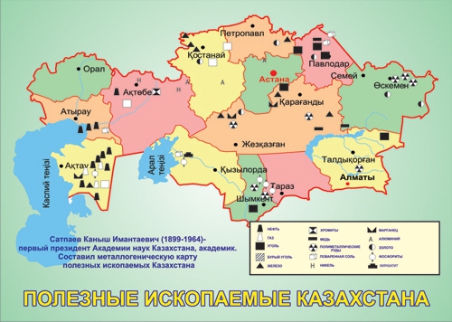 Стенд 1204