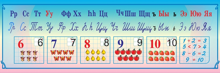 Стенд 604