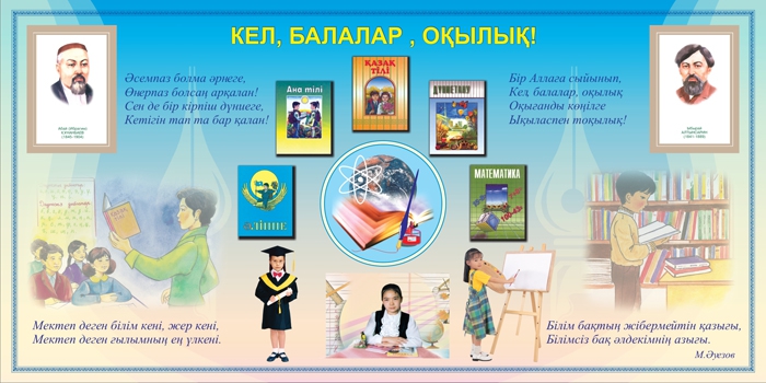Стенд 662