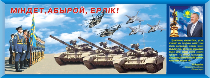 Стенд 1445
