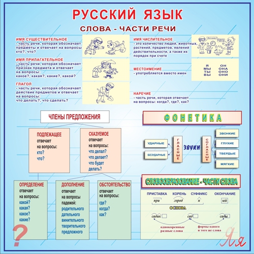 Стенд 619