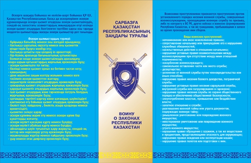 Стенд 1460