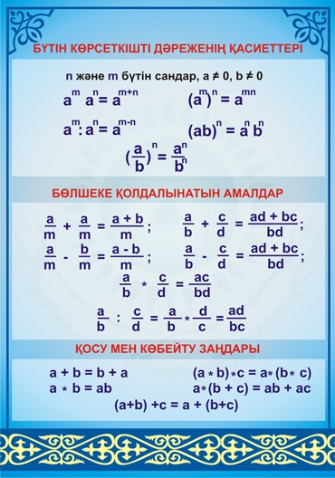Стенд 525