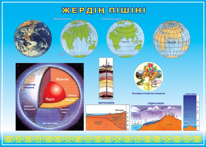 Стенд 1237