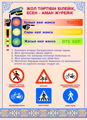 Стенд 655