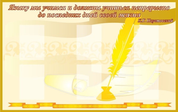 Стенд 205