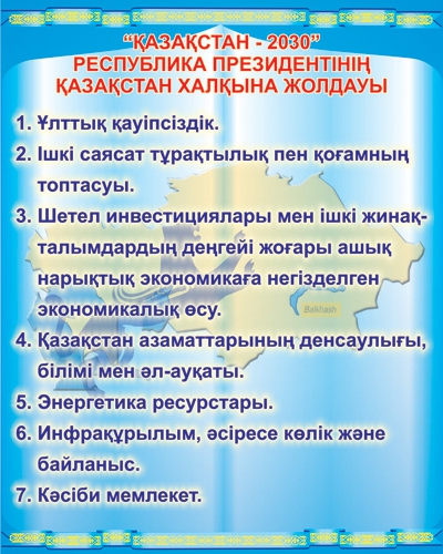 Стенд 1408