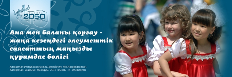 Социальная реклама